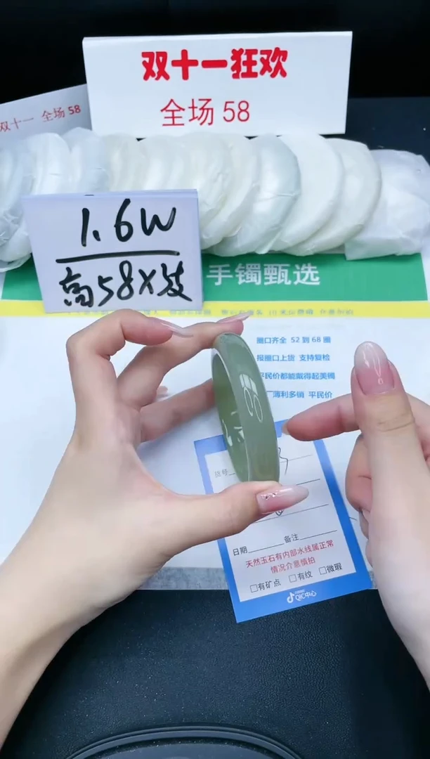 【闪购商品】石英质玉手镯未镶嵌353-60