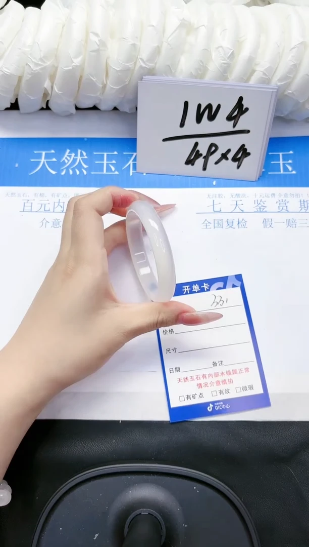【闪购商品】石英质玉手镯未镶嵌331-55