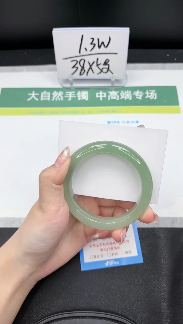 【闪购商品】石英质玉手镯未镶嵌310-59.9