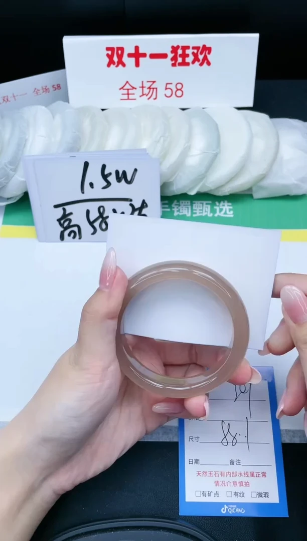 【闪购商品】石英质玉手镯未镶嵌309-58.1