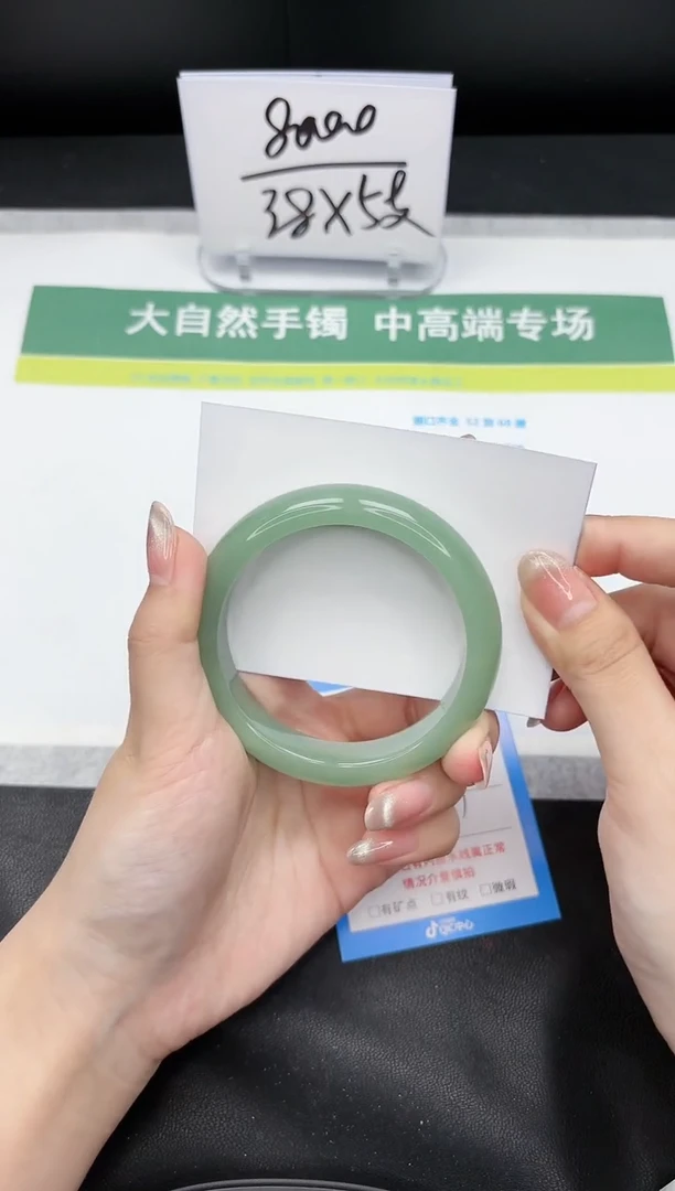 【闪购商品】石英质玉手镯未镶嵌355-57.9