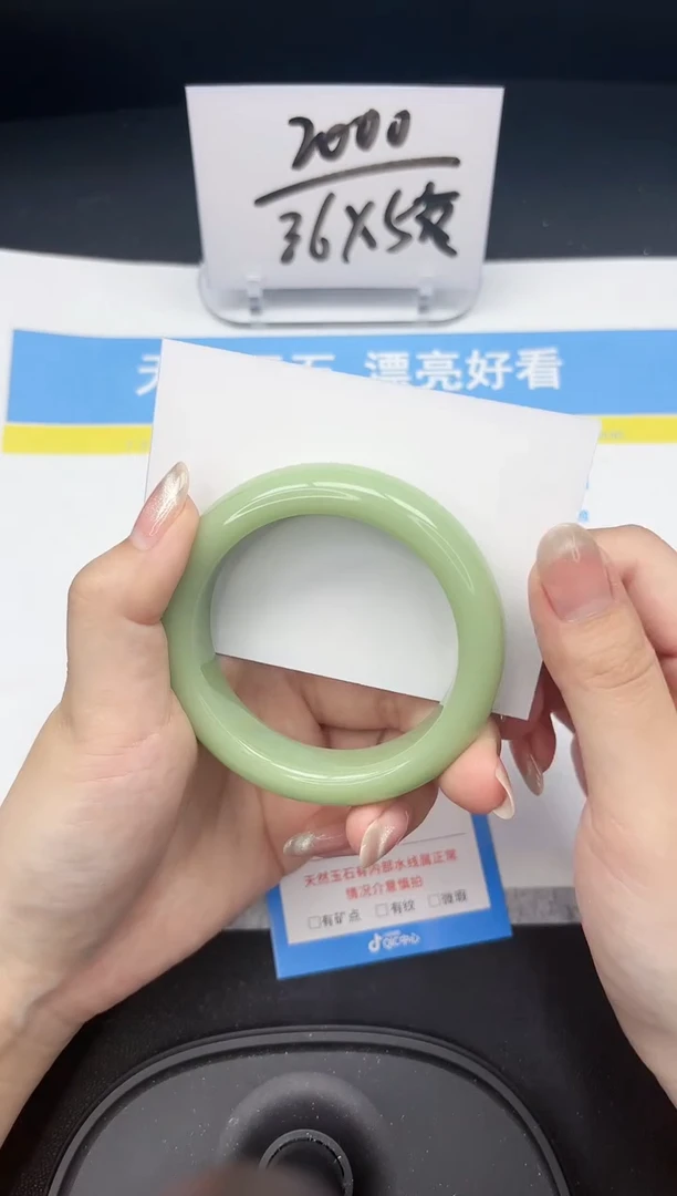 【闪购商品】石英质玉手镯未镶嵌46-54.8
