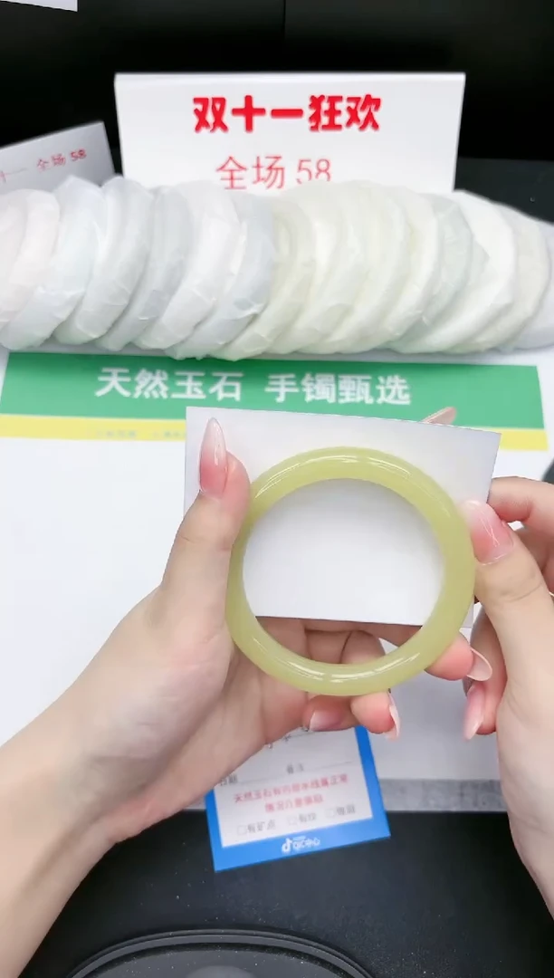 【闪购商品】石英质玉手镯未镶嵌412-59.8