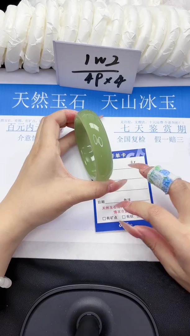 【闪购商品】石英质玉手镯未镶嵌85-59.2