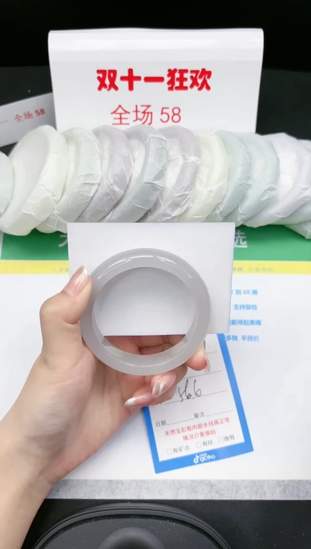 【闪购商品】石英质玉手镯未镶嵌33-56.6