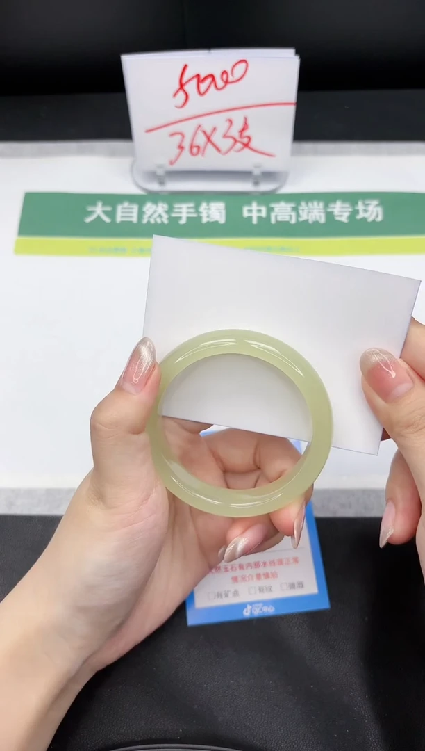 【闪购商品】石英质玉手镯未镶嵌150-54.1