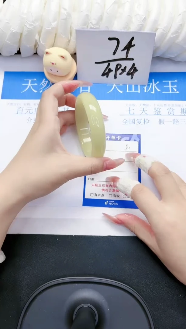 【闪购商品】石英质玉手镯未镶嵌91-58.3