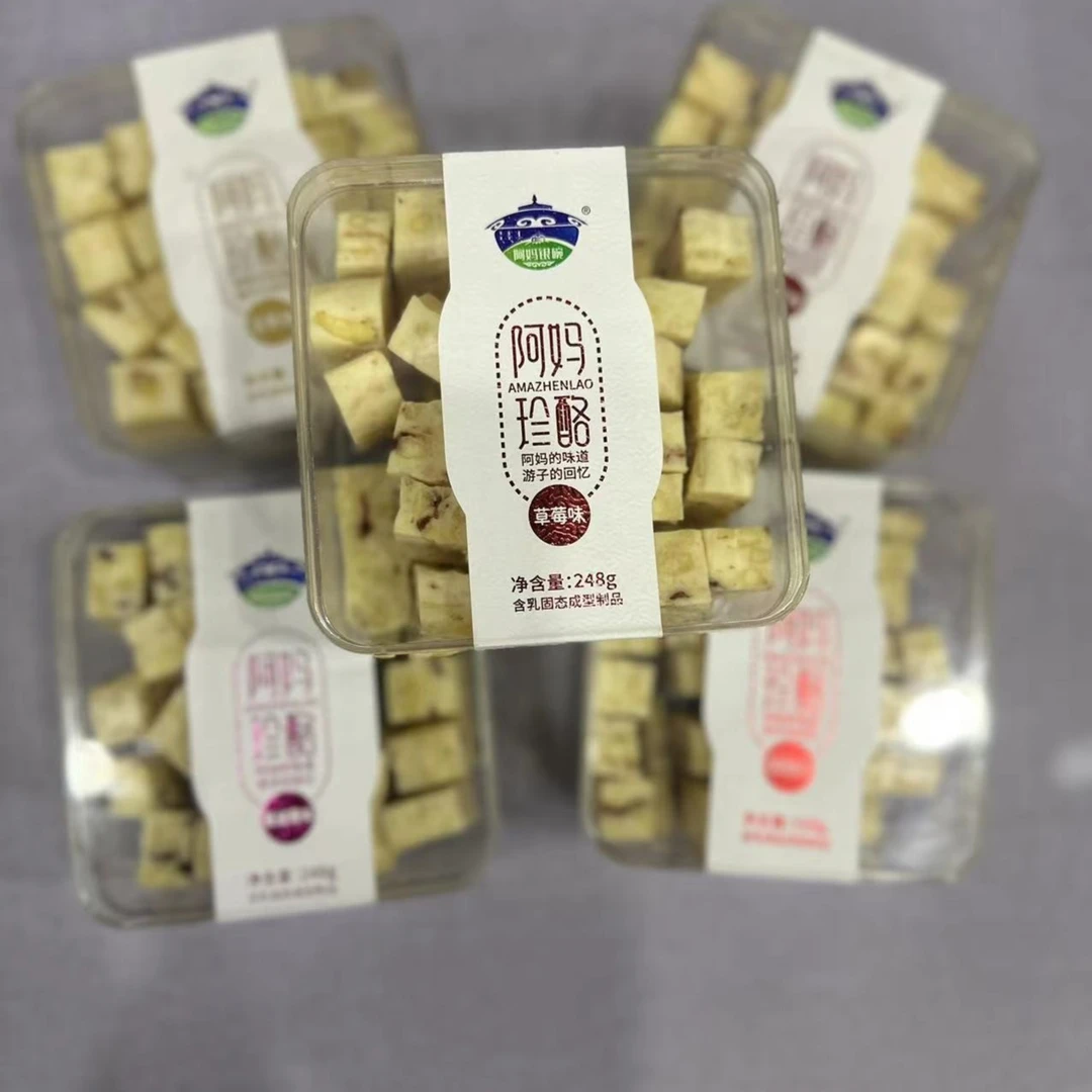 【 呼伦贝尔 】经典奶食阿妈珍酪248g净含量