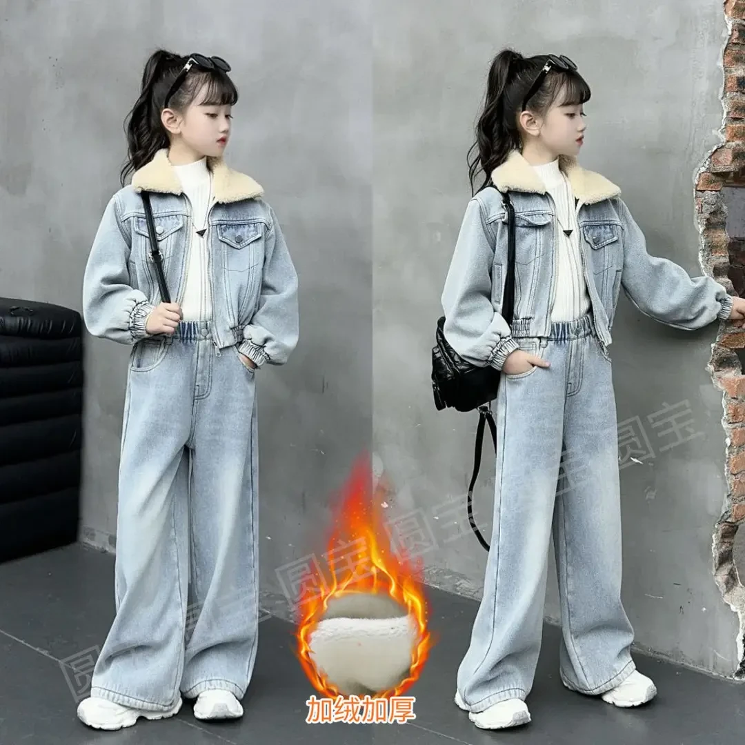 女童2025秋冬季慵懒洋气加绒加厚牛仔套装外套阔腿牛仔裤两件套