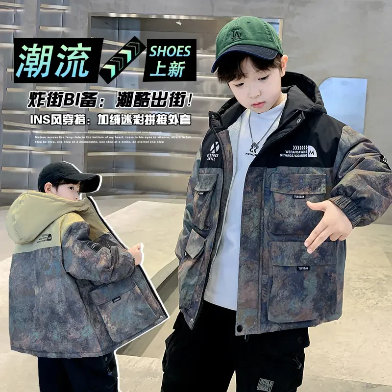 男童羽绒服冬季加厚2025新款洋气儿童中大童冬装中长款男孩外套潮