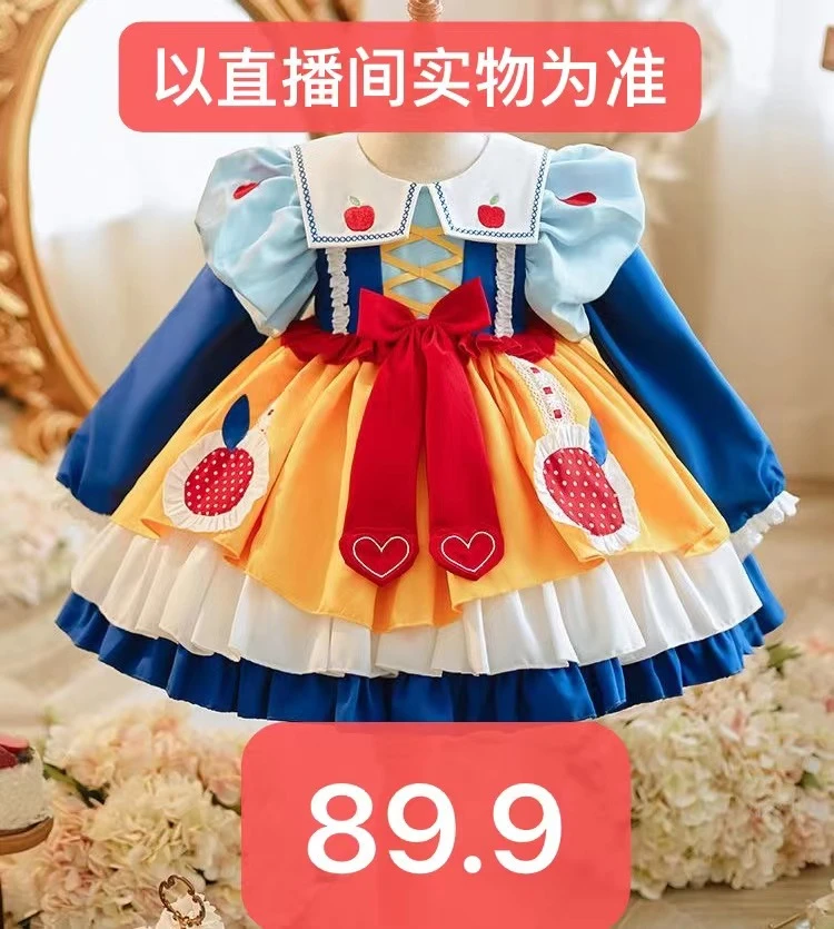 89.9时尚款精品女童连衣裙（听号下单）断码女童洋气女宝公主小女孩