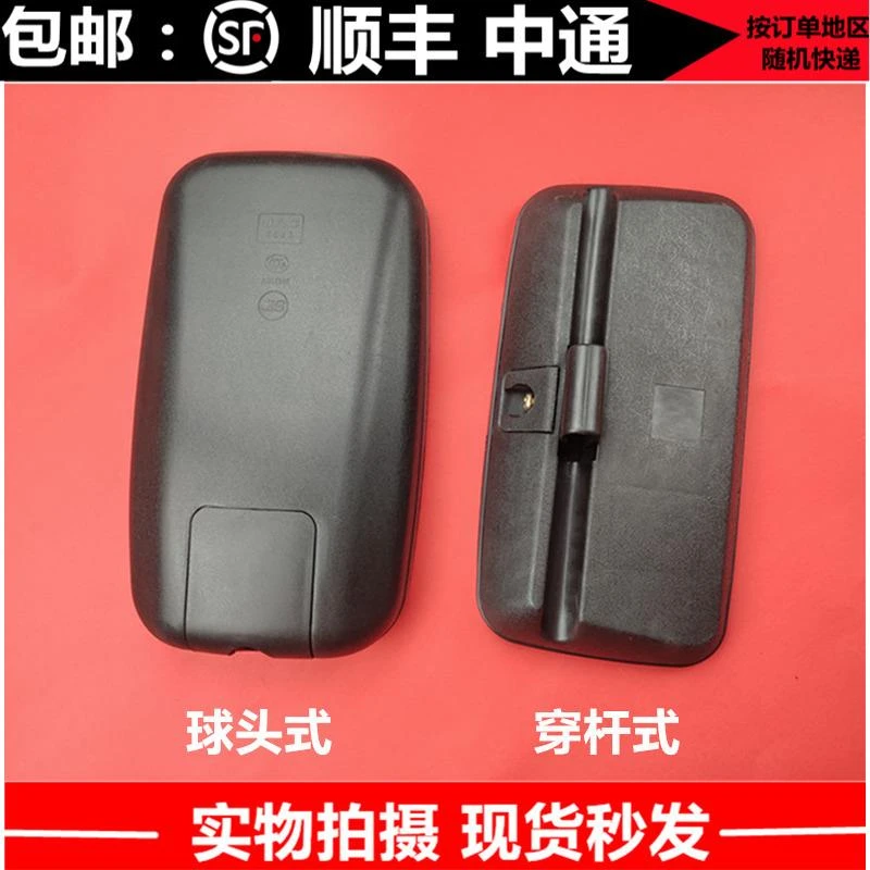 适配多功能改装合力叉车后视镜装载机收割机拖拉机反光镜一对包邮