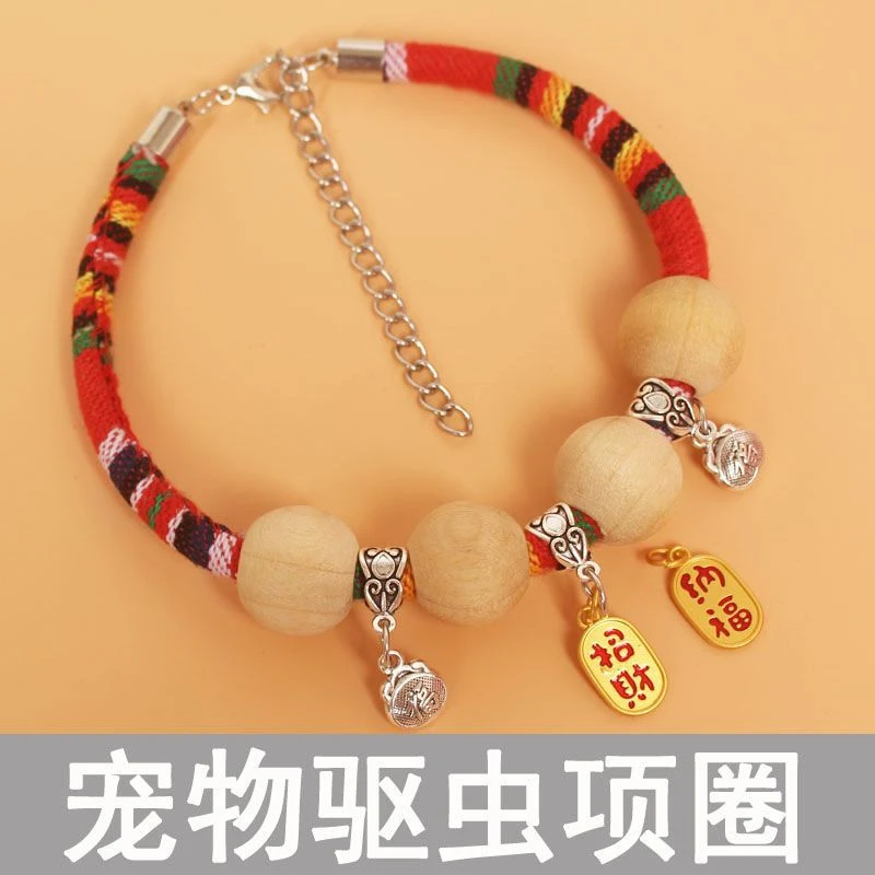 猫圈宠物除跳骚虱子驱虫项圈狗狗项圈项圈猫咪项圈狗铃铛驱虫用品