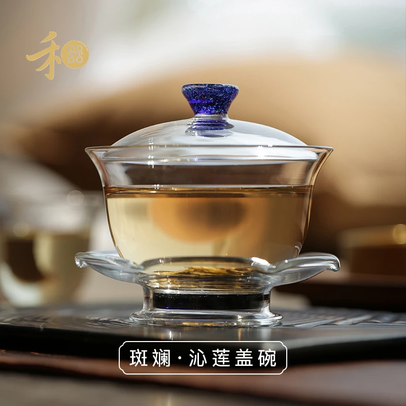 禾器 斑斓系列沁莲盖碗 高硼硅耐热玻璃 中式 手工盖碗