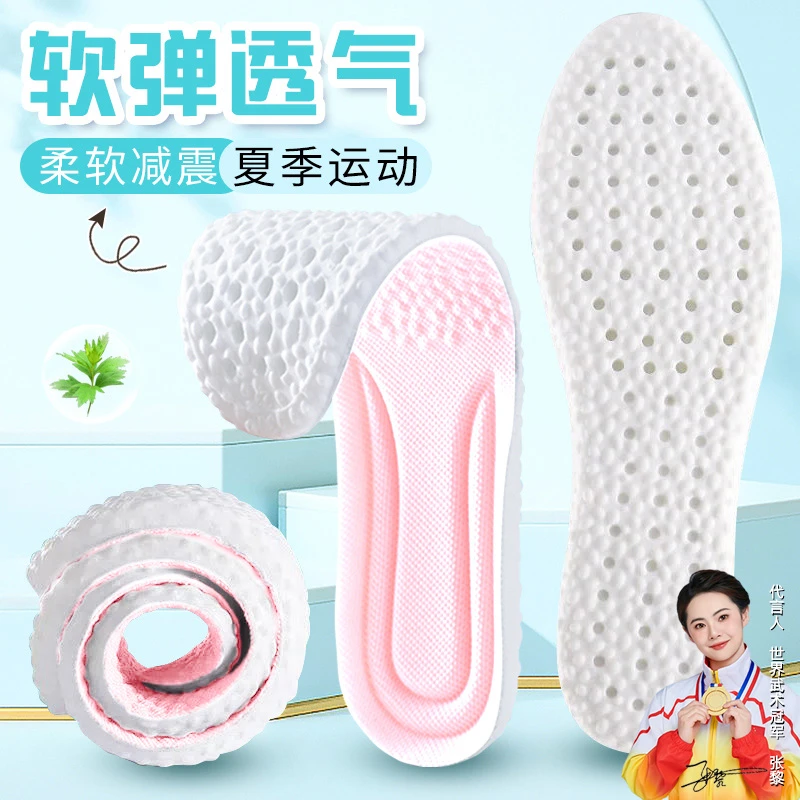 足臣氏女士吸汗防臭高弹专业减震透气软底夏季运动减震鞋垫