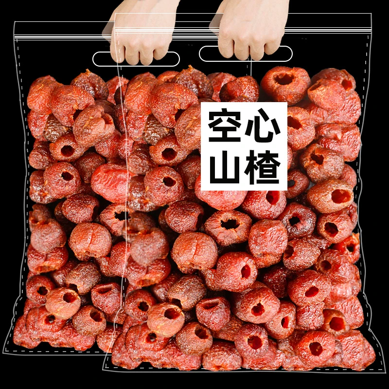 空心山楂无核山楂球果脯蜜饯去核山楂干儿童小包装健康零食吃清爽