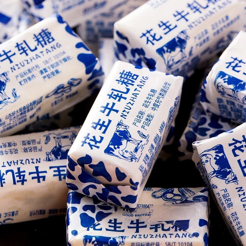 经典花生牛轧糖老式奶味牛轧糖休闲零食年货糖果散装批发充气奶糖