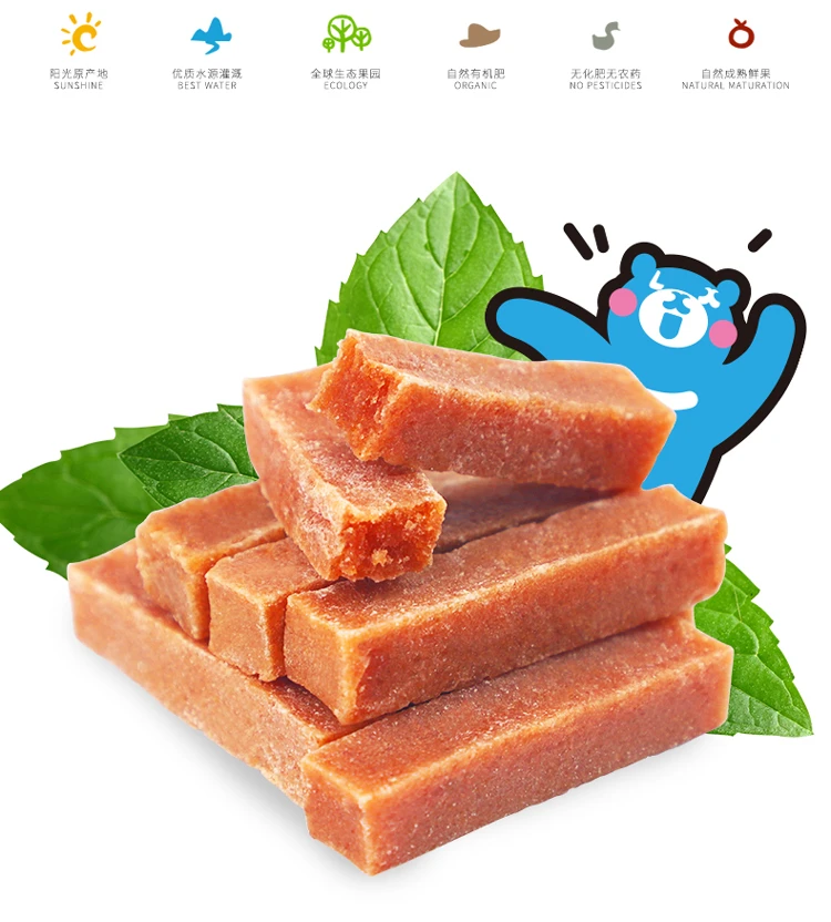 酸甜新鲜手工山楂条原味袋装包装山楂脯蜜饯宝宝解馋休闲零食传统