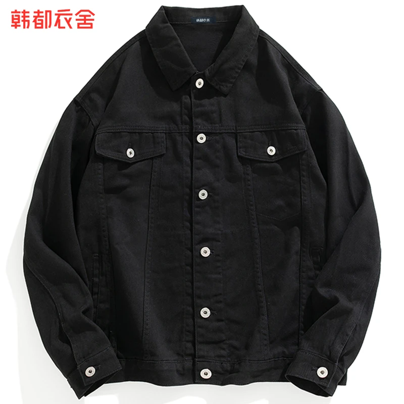 韩都衣舍牛仔夹克男秋季新款100%纯棉翻领外套时尚纯色夹克衫上衣
