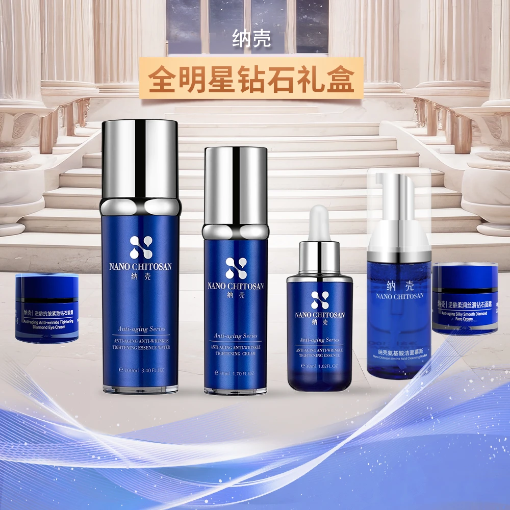 【纳壳抗皱紧致6件套礼盒】逆天改龄，哪吒带你抗老不认命！