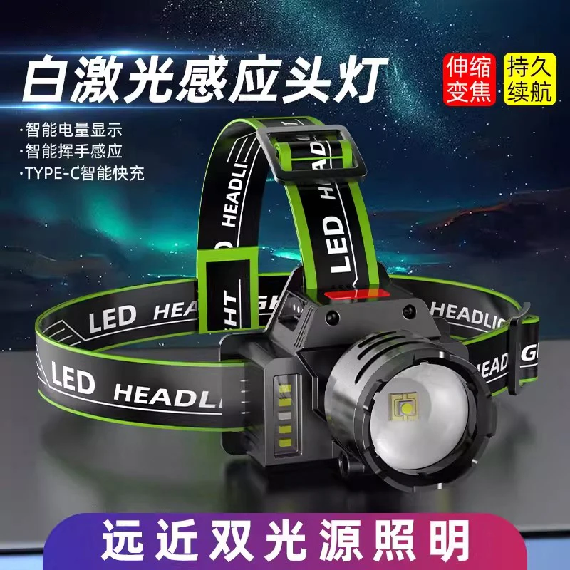 头灯强光充电超亮户外头戴式照明灯手电筒夜钓鱼专用感应疝气矿灯
