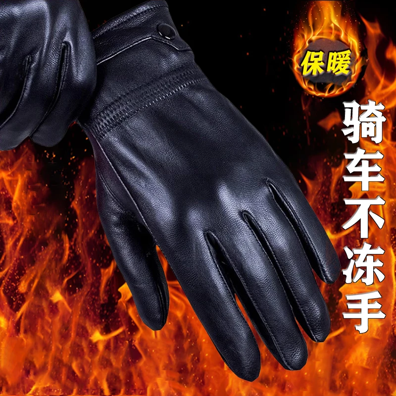 秋冬保暖骑行触屏手套韩版皮手套男士加大骑车羊纹皮手套冬季必备