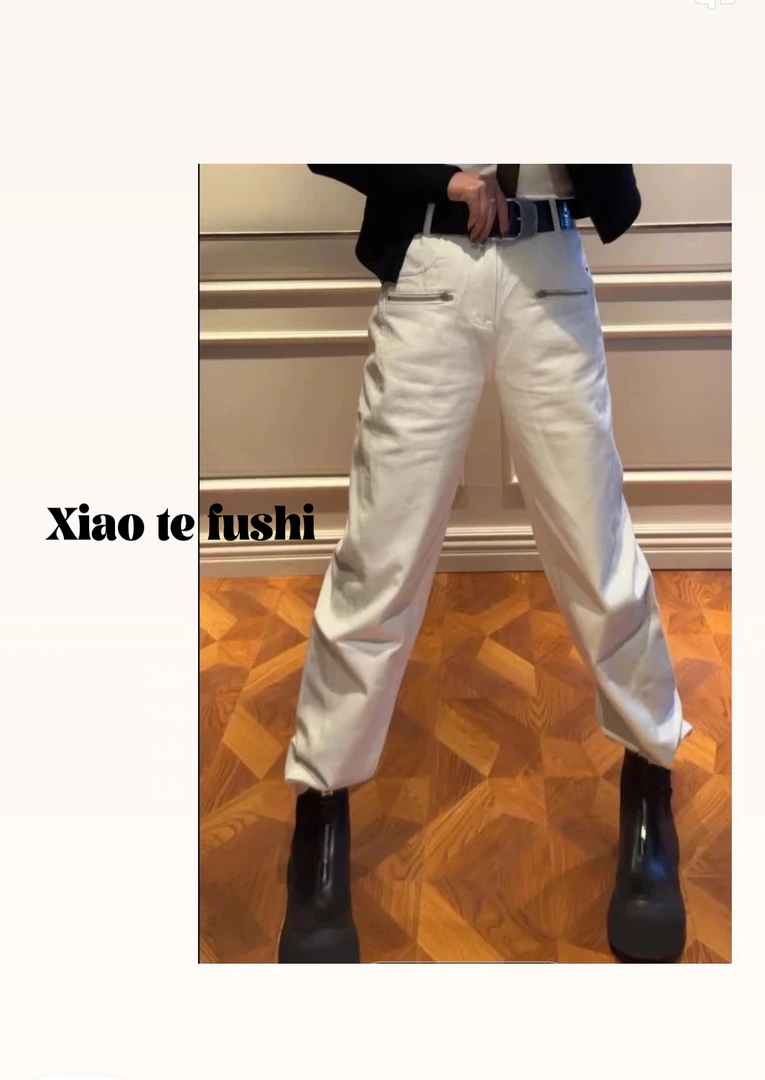 小特 新款乳白色窄版小直筒牛仔裤显瘦百搭设计师送腰带长裤