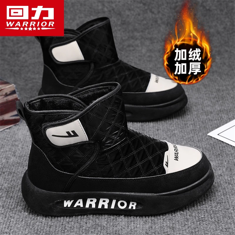 回力雪地靴男冬季加绒加厚保暖东北大棉鞋高帮厚底防滑抗寒面包鞋