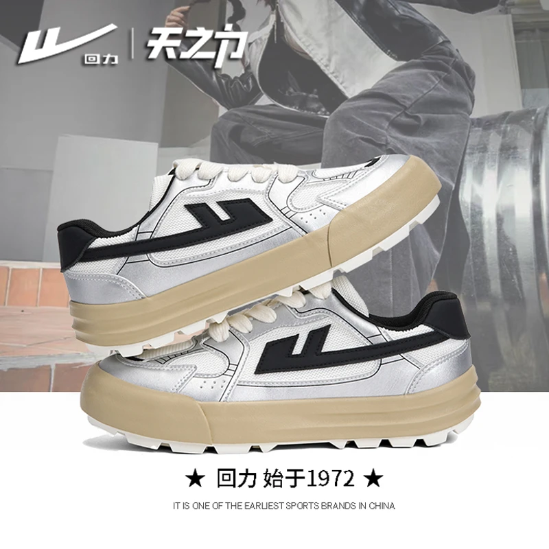 回力正品男鞋复古运动鞋2025冬季新款情侣百搭休闲板鞋厚底德训鞋