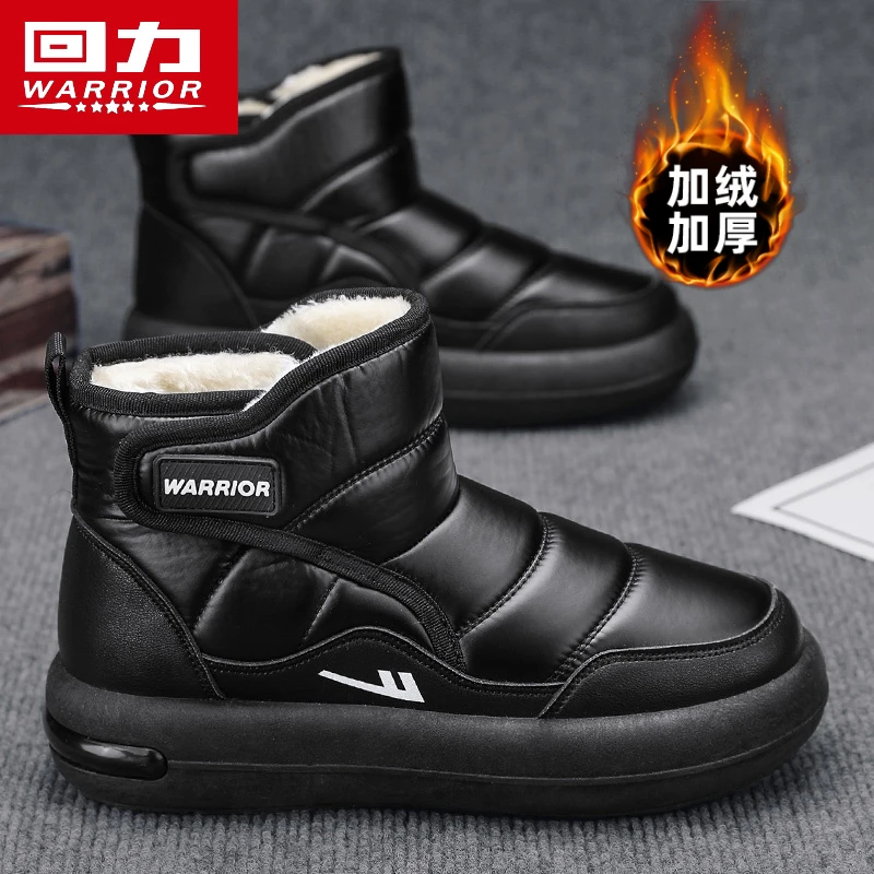 回力雪地靴男鞋冬季2025新款加绒保暖棉靴男士防寒防滑东北面包鞋
