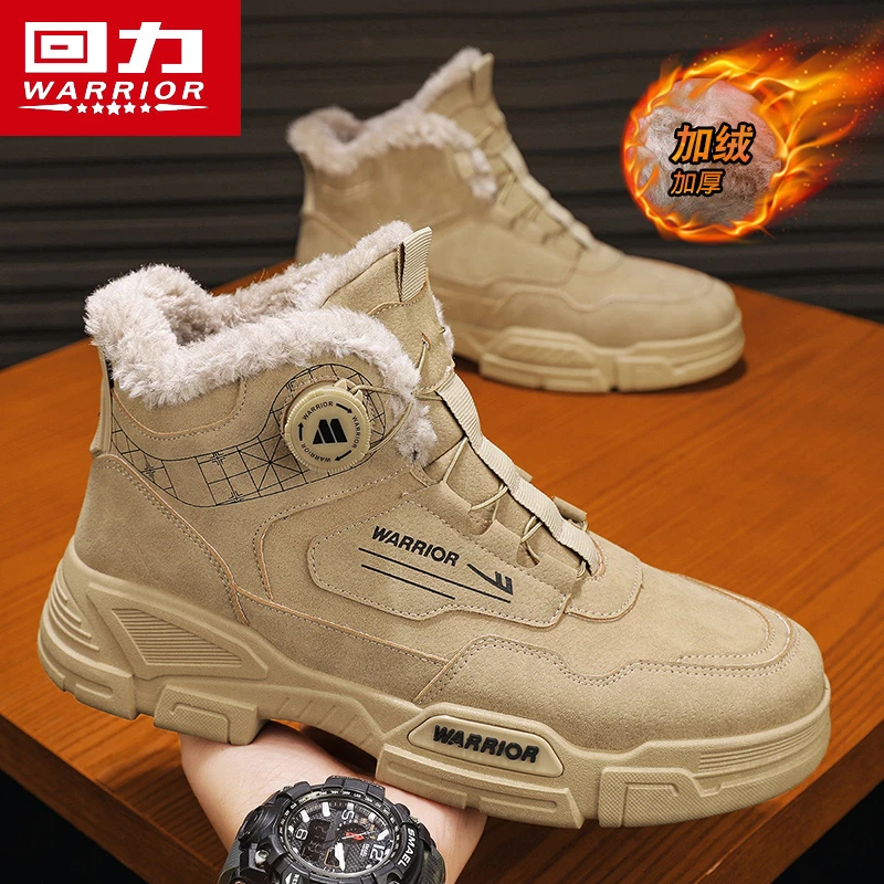 回力棉鞋男冬季保暖加绒加厚男鞋旋转纽扣马丁靴防滑耐磨雪地靴子