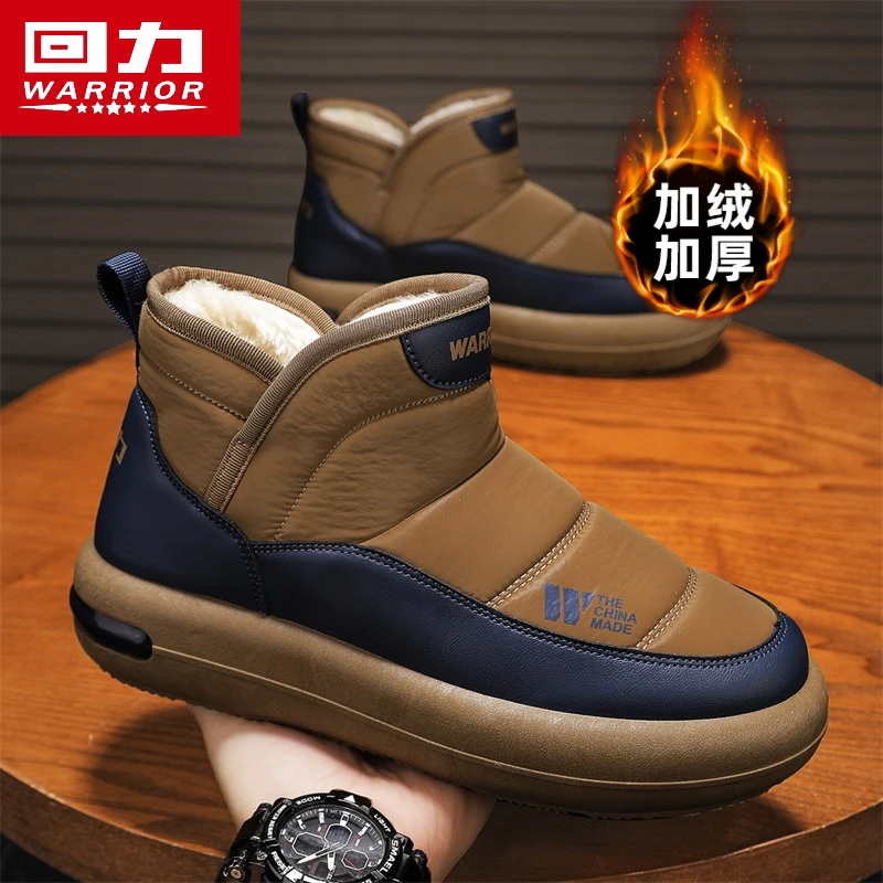 回力雪地靴男2025新款冬季加绒加厚男士户外防滑抗寒保暖东北棉鞋