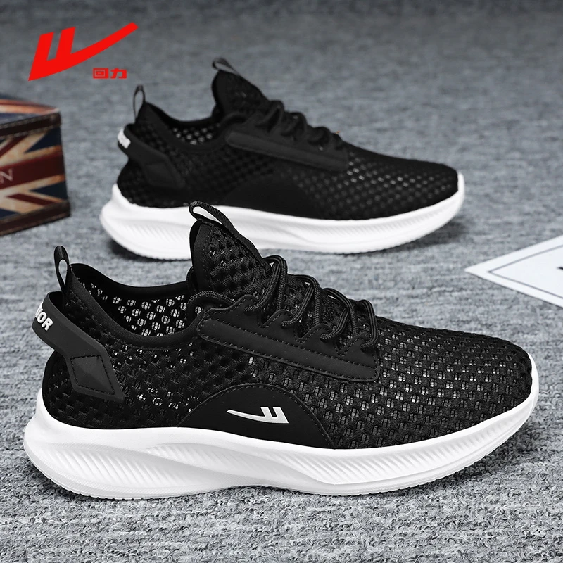 回力男鞋网面运动跑步2025新款夏季透气防滑休闲网眼轻便镂空潮鞋