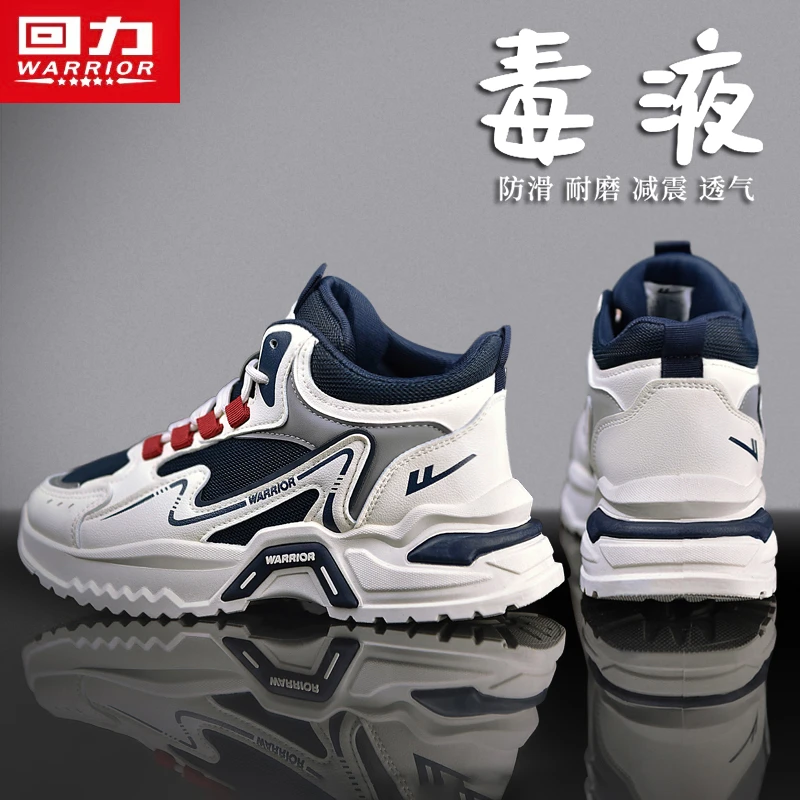 回力高帮休闲工装鞋2025春季新款男鞋厚底增高运动鞋潮流百搭鞋子