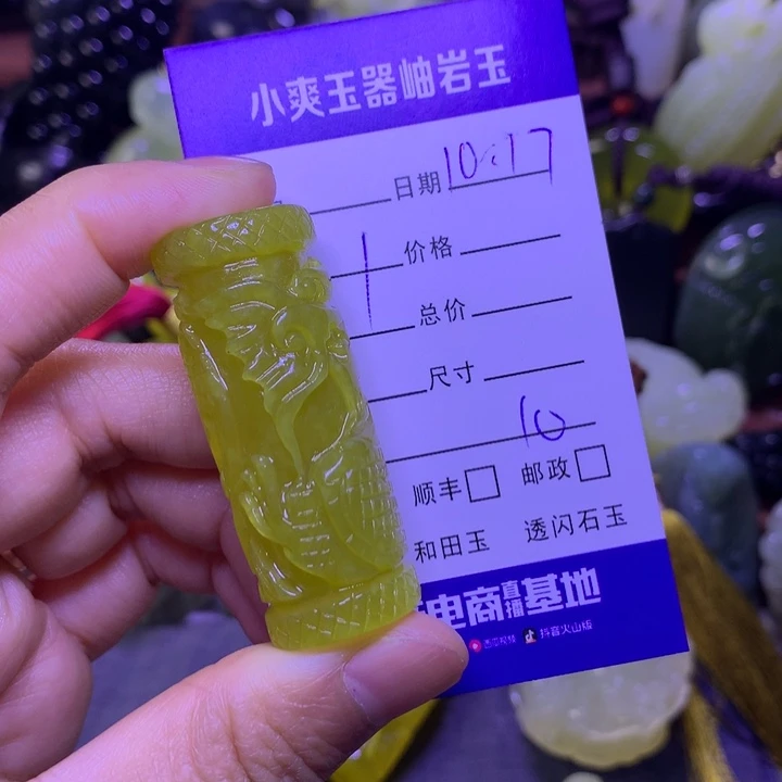 蛇纹石玉手把件未镶嵌小*巴