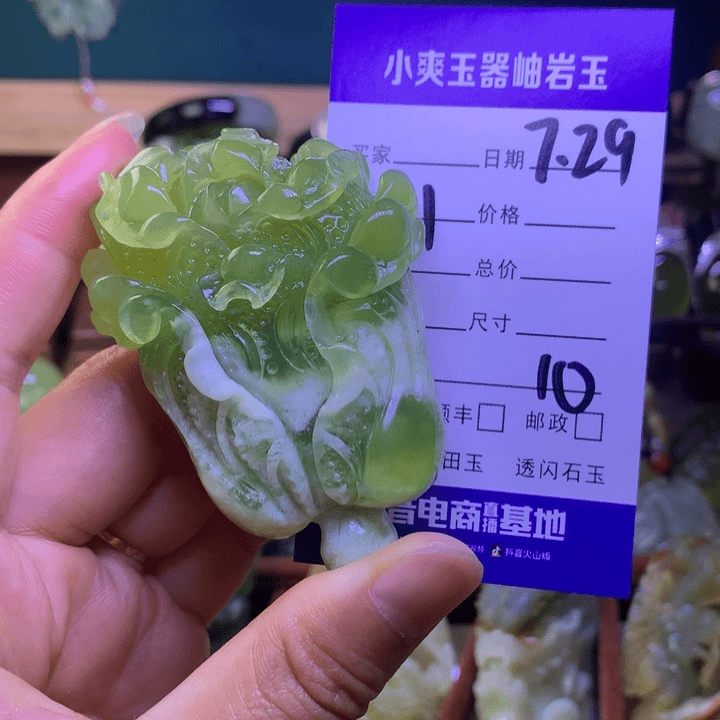 蛇纹石玉手把件未镶嵌