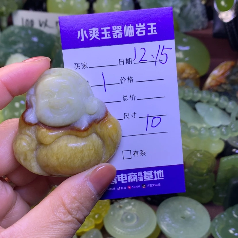 【闪购商品】蛇纹石玉挂件未镶嵌