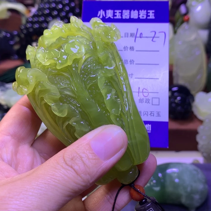 岫玉手把件未镶嵌l**i