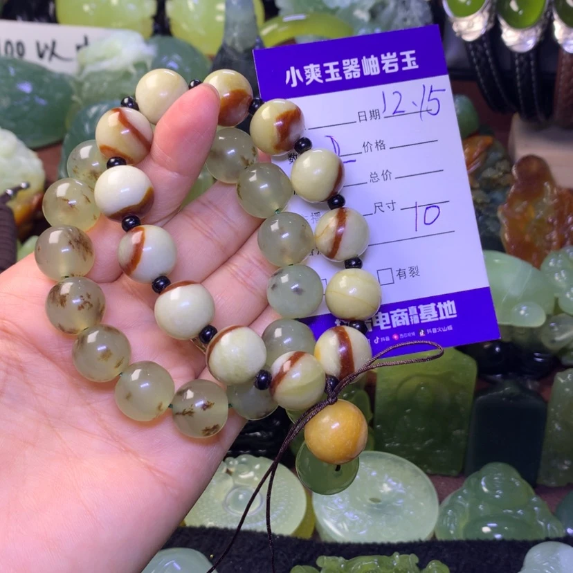 【闪购商品】蛇纹石玉手串未镶嵌百*生