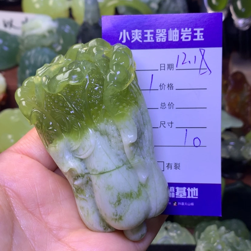 【闪购商品】蛇纹石玉手把件未镶嵌快****单