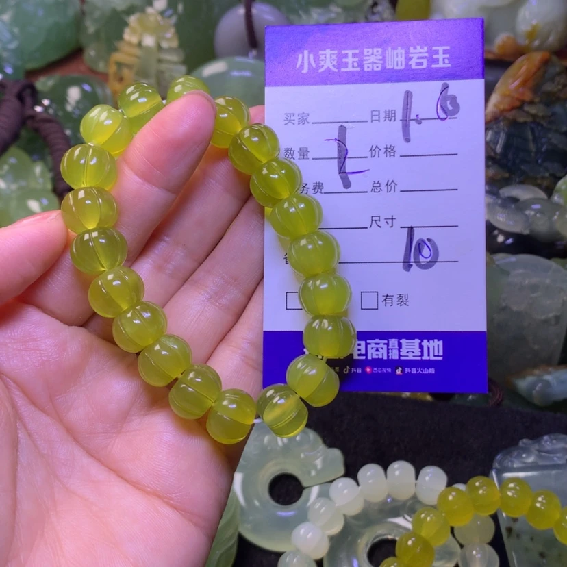 【闪购商品】蛇纹石玉手串未镶嵌l****y