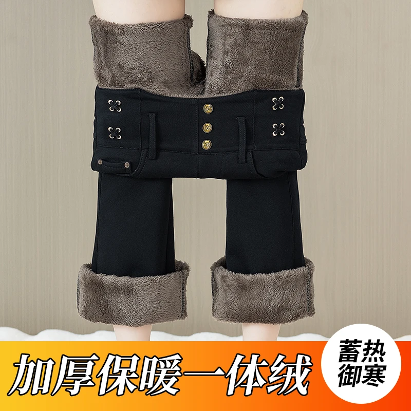 冬季加绒加厚微喇叭裤子女高腰显瘦百搭弹力遮肉保暖黑色小黑裤