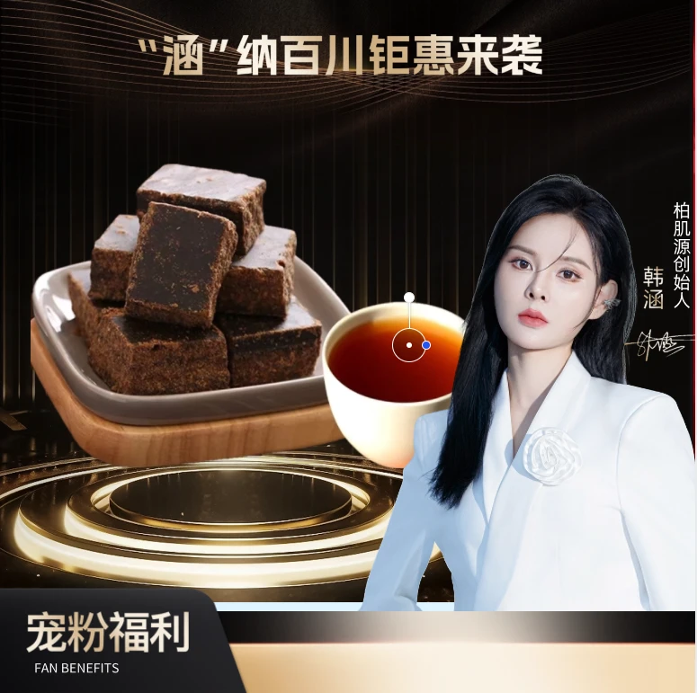 【韩涵专属】传统古法云南手工黑糖 100块装 甘蔗老红糖 单块4克 姜