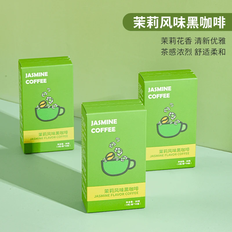 茉莉风味黑咖啡0脂0蔗糖速溶冷热泡 20g/盒