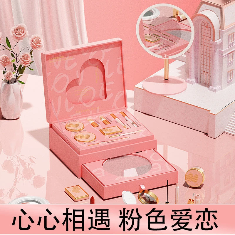 520告白季送女友化妆品一整套彩妆礼盒口红母亲节送妈妈生日礼物
