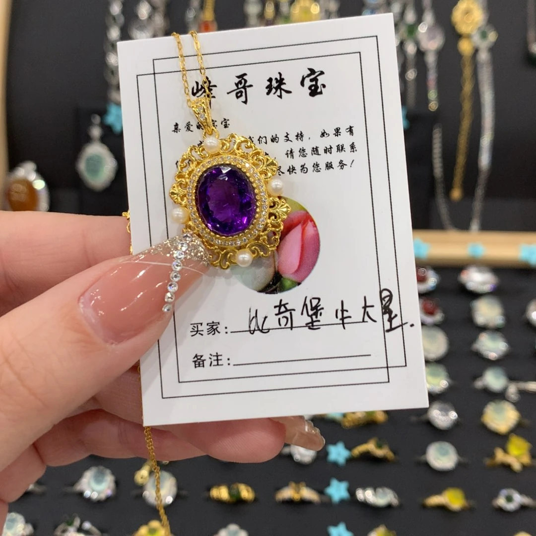 紫晶吊坠(赠链)银S925镀金镶嵌项链