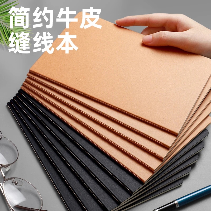 简约牛皮纸笔记本子大学生用考研高中生a4读书记事本日记本软面抄