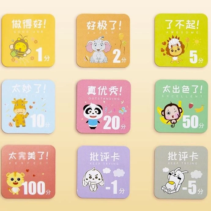 小学生奖励积分卡记分学校家庭儿童幼儿园班级加分鼓励表扬孩子花