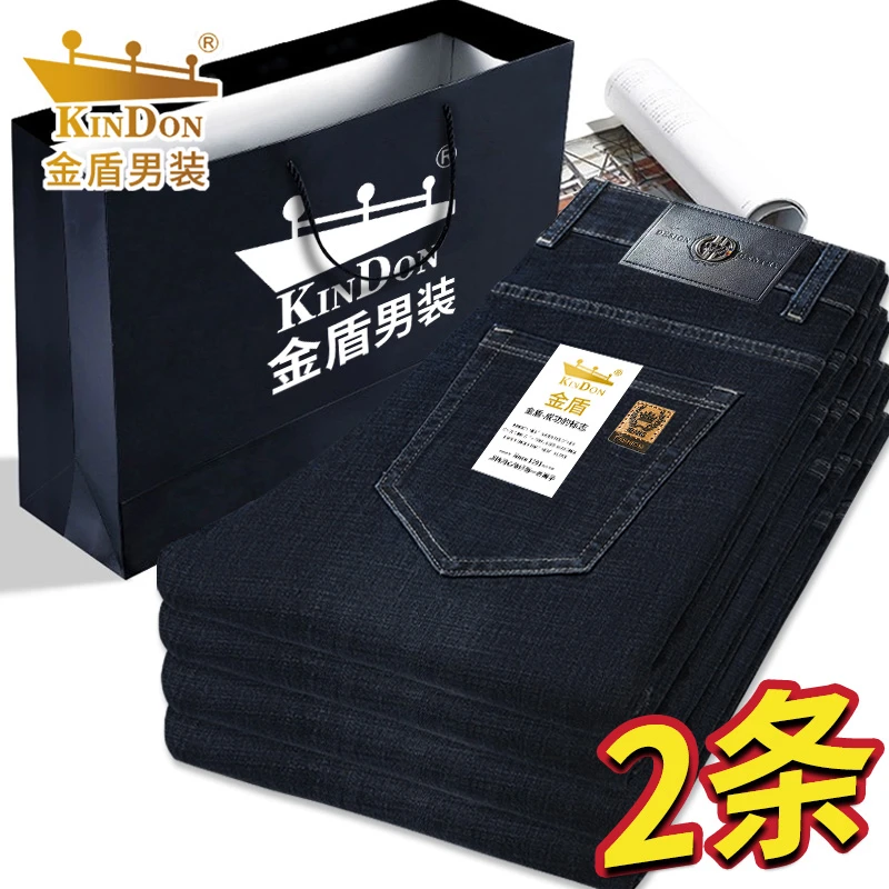 金盾夏季男士牛仔裤男款弹力高腰直筒大码中青年宽松爆款休闲长裤