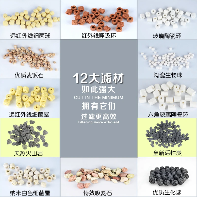 鱼缸过滤材料硝化细菌屋活性炭陶瓷环水族箱十合一净水过滤器材料